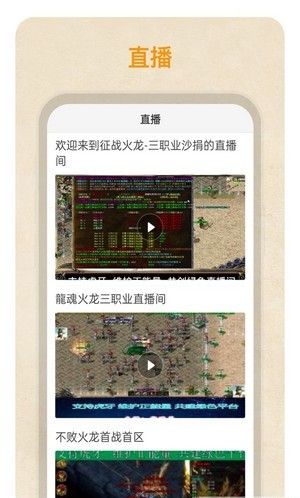 (国民传奇网络技术有限公司)国民传奇盒子：携手传承，致敬历史，启迪未来，打造永恒传奇