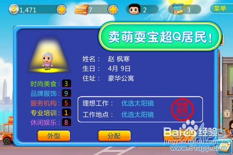 (口袋进化百度百科)探秘口袋进化！从经典游戏到现代生活的创新与变革