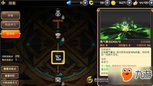 (暗黑降临手游)暗黑降魔录2：深入探索十大职业的独特技能与玩法解析