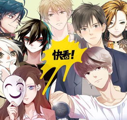 为什么漫画《灵契》会被下架？探讨其内容引发争议、违规问题以及市场反应。