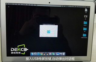 (电脑连接了投影仪怎么显示屏黑了)解决电脑连接投影仪后出现黑屏问题的有效方法与步骤详解