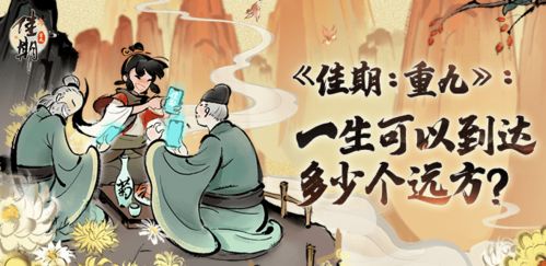 澳门一肖一码一一子中特|探索未知的奇妙旅程_VIP0.71