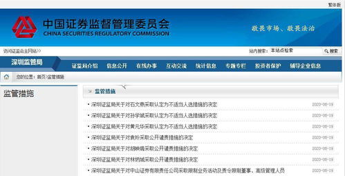 蓝月亮一肖一码资料|实地数据解释落实_iShop3.980