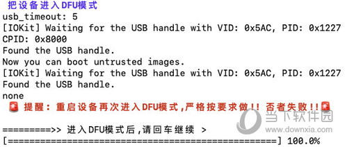 澳门今天晚上买什么|神秘法则揭示成功秘籍_停止版.5.151