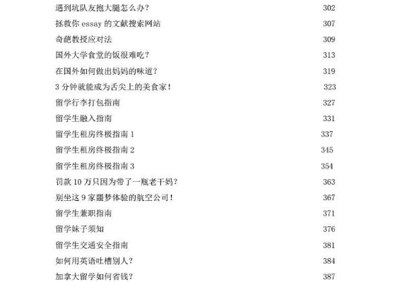 王中王100℅期期准澳彩|综合分析解释落实_探索集.6.585