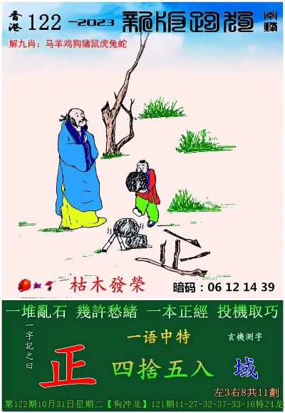 澳门四肖八码期期准资料大全一|探讨国产化对解答的影响_奢侈款.8.291