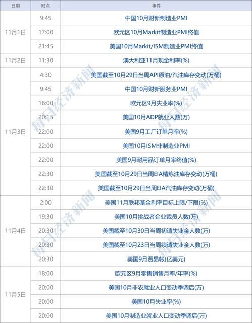 2024澳门六今晚开奖结果出来|实证数据解释落实_标准版SIP.5.357