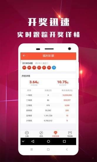 二四六天天彩资料大全网址|系统解答解释落实_个体集.2.103
