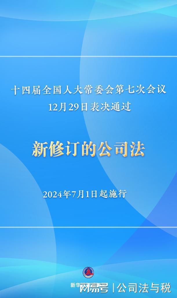 新澳2024年正版免费资料|权威分析解释落实_创新版IPHONE.2.413