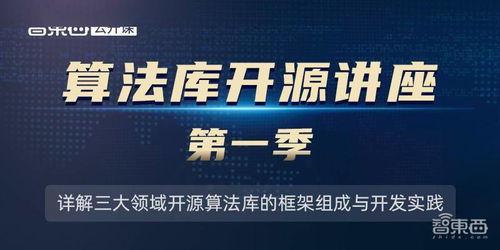 澳门三中三必中软件使用方法|专家解答解释落实_动感集.7.813
