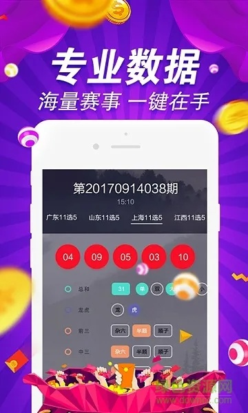 600图库最快开奖|解析时代背景下的资料解读_速成款.9.848