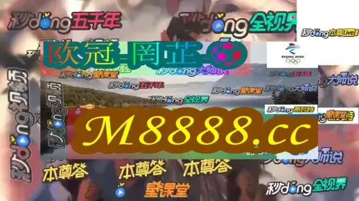 2023澳门天天彩今晚开什么|详细解读解释落实_应用款.3.179