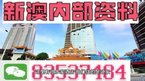 2004新澳精准资料免费|探索城市新风尚与秘密角落_实验版.2.229