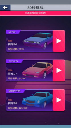 育龙达人无限金币修改版下载-育龙达人下载内购版v.1.95