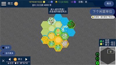 贸易战争安卓版下载-贸易战争内置修改器无限金币下载v.8.12 贸易战争安卓版下载-贸易战争内置修改器无限金币下载v.8.12