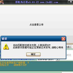 下落货物匹配下载内购版-下落货物匹配游戏下载v.8.66 下落货物匹配下载内购版-下落货物匹配游戏下载v.8.66
