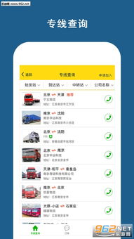 下落货物匹配下载内购版-下落货物匹配游戏下载v.8.66 下落货物匹配下载内购版-下落货物匹配游戏下载v.8.66