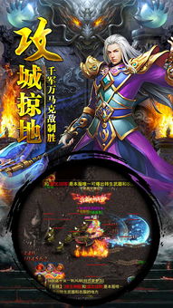 尤弥尔传奇手机版最新版-尤弥尔传奇手机版游戏手机版下载v.7.88