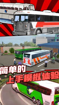 汽车出售模拟器汉化版无限金币免广告版下载-汽车出售模拟器汉化版最新版下载v.2.48