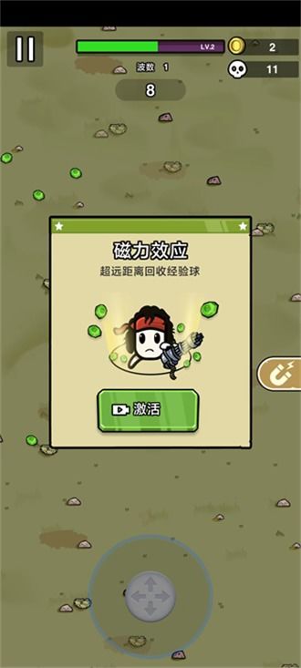 土豆兄弟brotato免广告金币免广告最新版2024下载-土豆兄弟brotato免广告无广告版下载v.5.17
