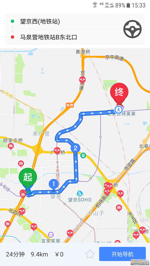 漫威争锋无限零件下载-漫威争锋下载最新版v.1.52 漫威争锋无限零件下载-漫威争锋下载最新版v.1.52