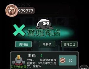 苍雾世界台服内置作弊菜单下载-苍雾世界台服官方安卓版下载免费v.7.62