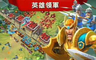王国新大陆手游ios下载安装-王国新大陆手游无敌版v.4.86