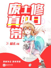 非日常邂逅故事官网官方下载-非日常邂逅故事官网最新版v.2.86 非日常邂逅故事官网官方下载-非日常邂逅故事官网最新版v.2.86