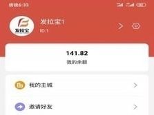 我是小曲库红包版手机版最新下载-我是小曲库红包版手游最新正式版(暂未上线)v.8.57 我是小曲库红包版手机版最新下载-我是小曲库红包版手游最新正式版(暂未上线)v.8.57