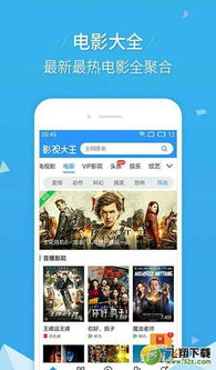 猫猫喵喵内置功能菜单下载-猫猫喵喵下载安卓v.2.57