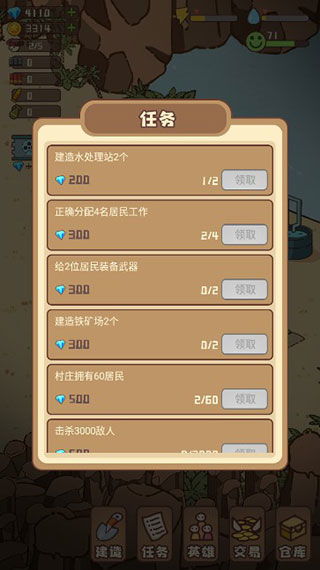幸存者重置计划内置菜单无限钻石免费版下载无广告-幸存者重置计划内置菜单无限金币无限钻石版本下载v.9.50 幸存者重置计划内置菜单无限钻石免费版下载无广告-幸存者重置计划内置菜单无限金币无限钻石版本下载v.9.50