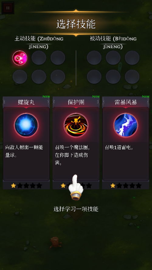 幸存者重置计划内置菜单无限钻石免费版下载无广告-幸存者重置计划内置菜单无限金币无限钻石版本下载v.9.50 幸存者重置计划内置菜单无限钻石免费版下载无广告-幸存者重置计划内置菜单无限金币无限钻石版本下载v.9.50