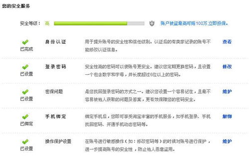 最后的安全屋内置菜单不用实名认证下载-最后的安全屋可化妆无广告版下载v.1.53