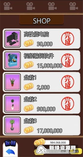 主播模拟器2手机版下载内购版-主播模拟器2手机版修改器下载v.0.66