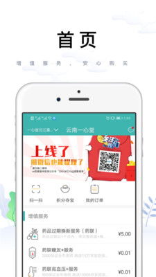 姐姐你怕什么内置菜单最新版2024下载-姐姐你怕什么无广告版安卓最新版下载v.3.26