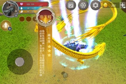 融合进化模拟器最新版下载安装-融合进化模拟器版2024下载v.8.77 融合进化模拟器最新版下载安装-融合进化模拟器版2024下载v.8.77