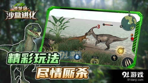 融合进化模拟器最新版下载安装-融合进化模拟器版2024下载v.8.77 融合进化模拟器最新版下载安装-融合进化模拟器版2024下载v.8.77